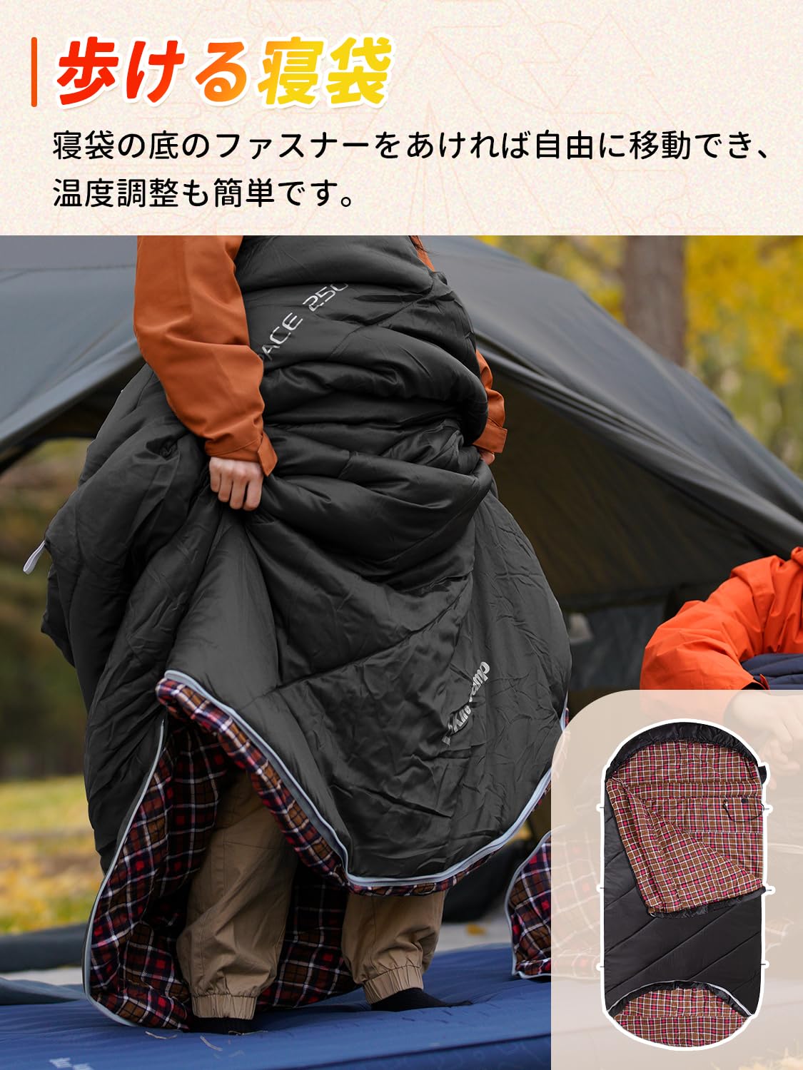 KingCamp キャンプ封筒型寝袋3段階温度調節ワイド大きいサイズ寝袋