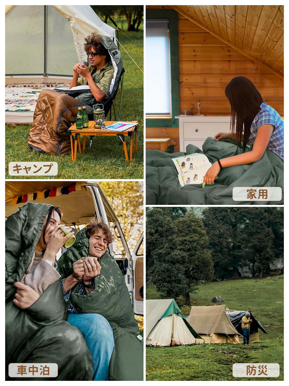 KingCamp 封筒型寝袋冬用シュラフ オールシーズン快適温度3℃-17℃