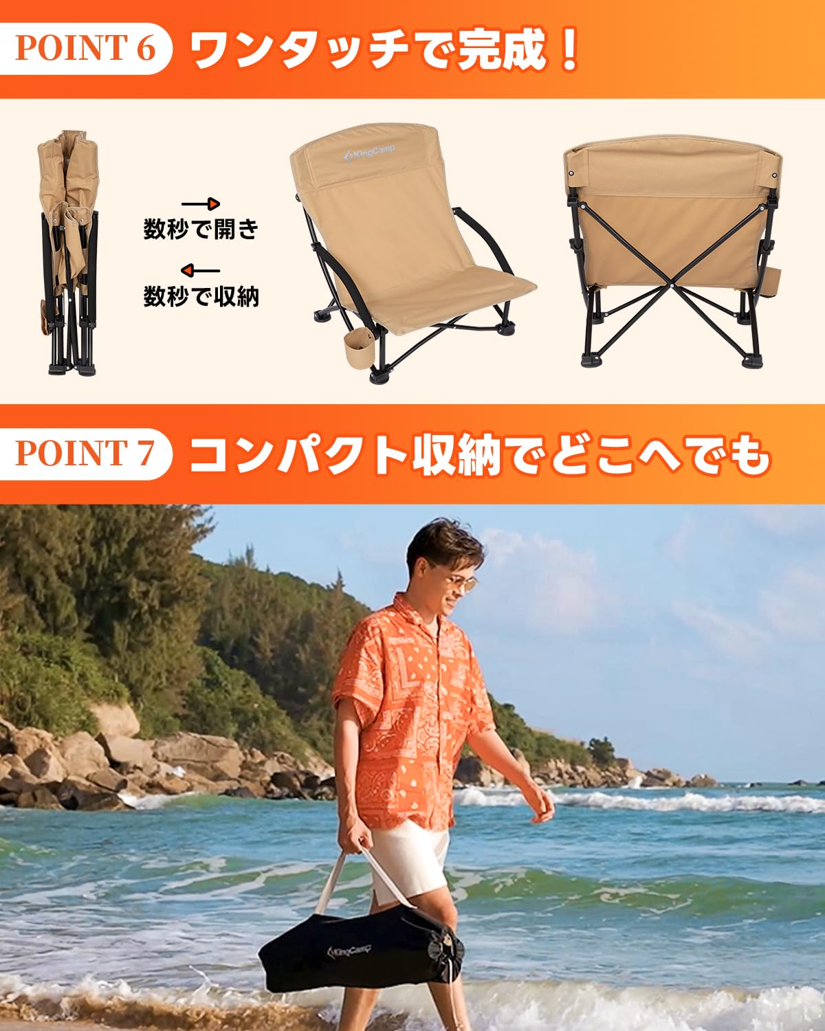 KingCamp PALONA B10 ワイド ローアウトドアチェア