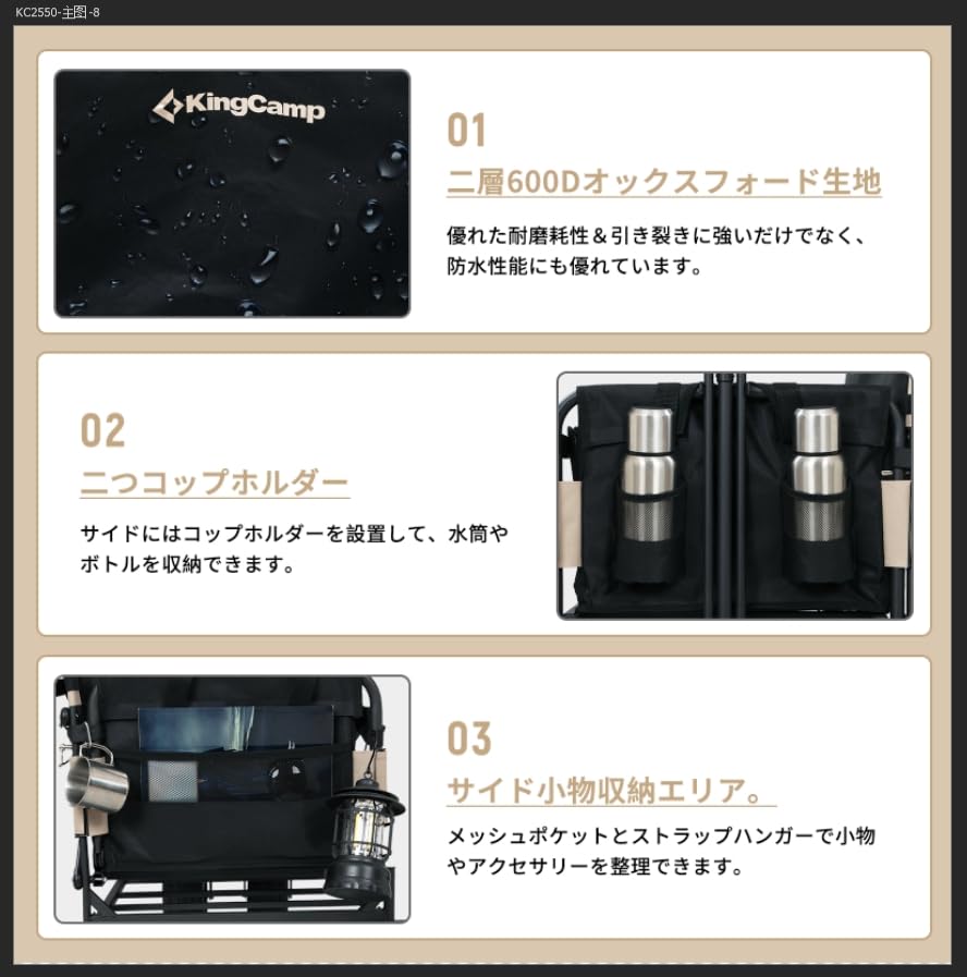 【2025 NEW】KingCamp キャリーワゴンアウトドア折りたたみ3WAY使用キャリーカート