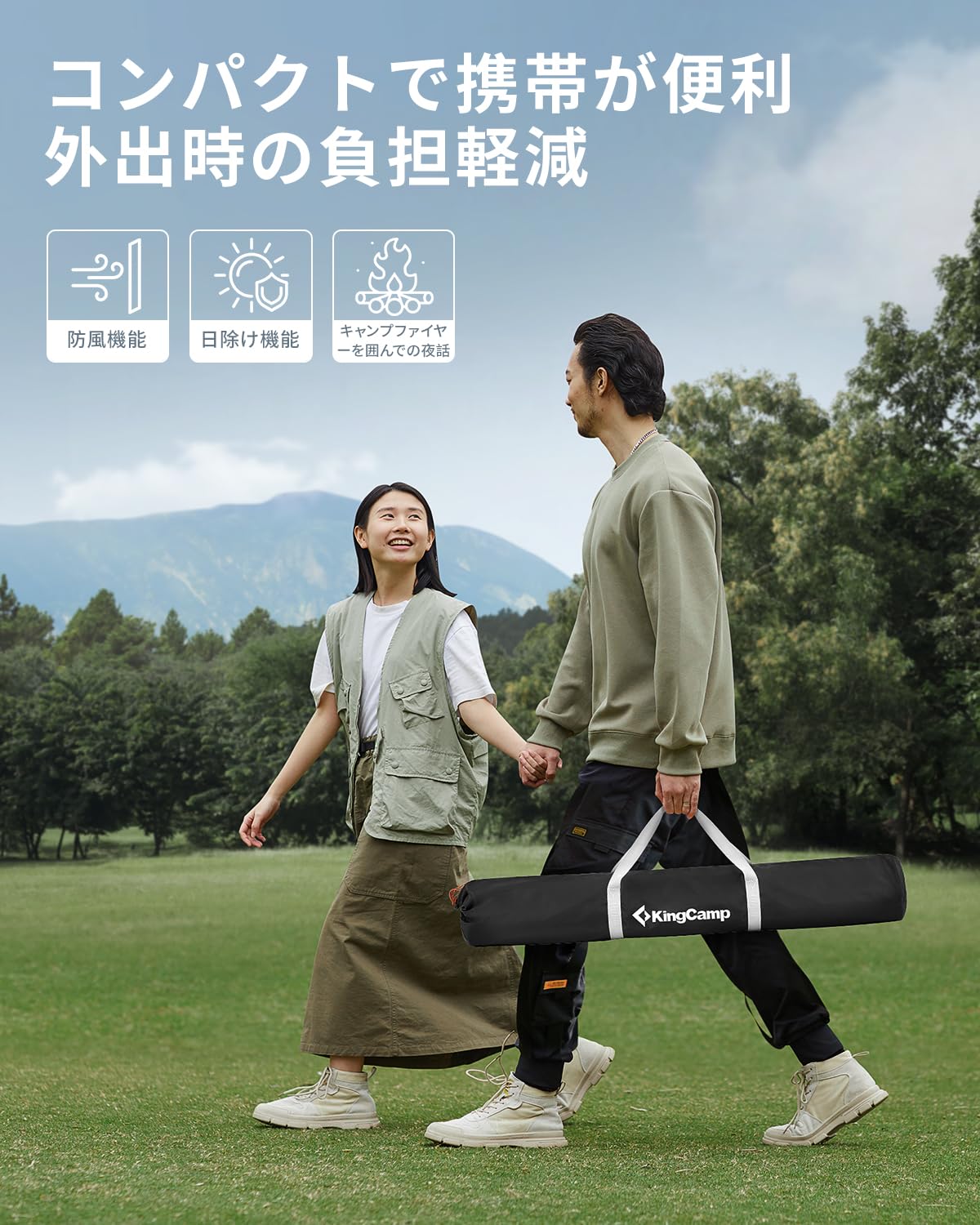 KingCamp STONEHENGE Q500 大型 陣幕ウインドスクリーン 500×125cm