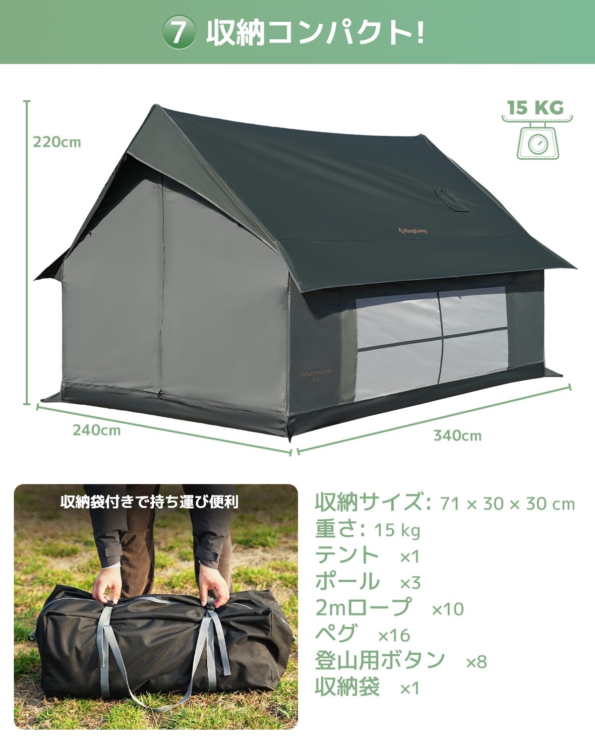 【2025 NEW】KingCamp ロッジ型テントポリコットン2-4人用ファミリーテント