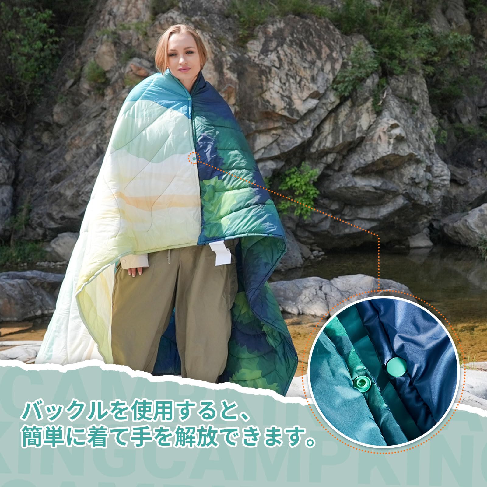 KingCamp キャンプ用ブランケット谷柄