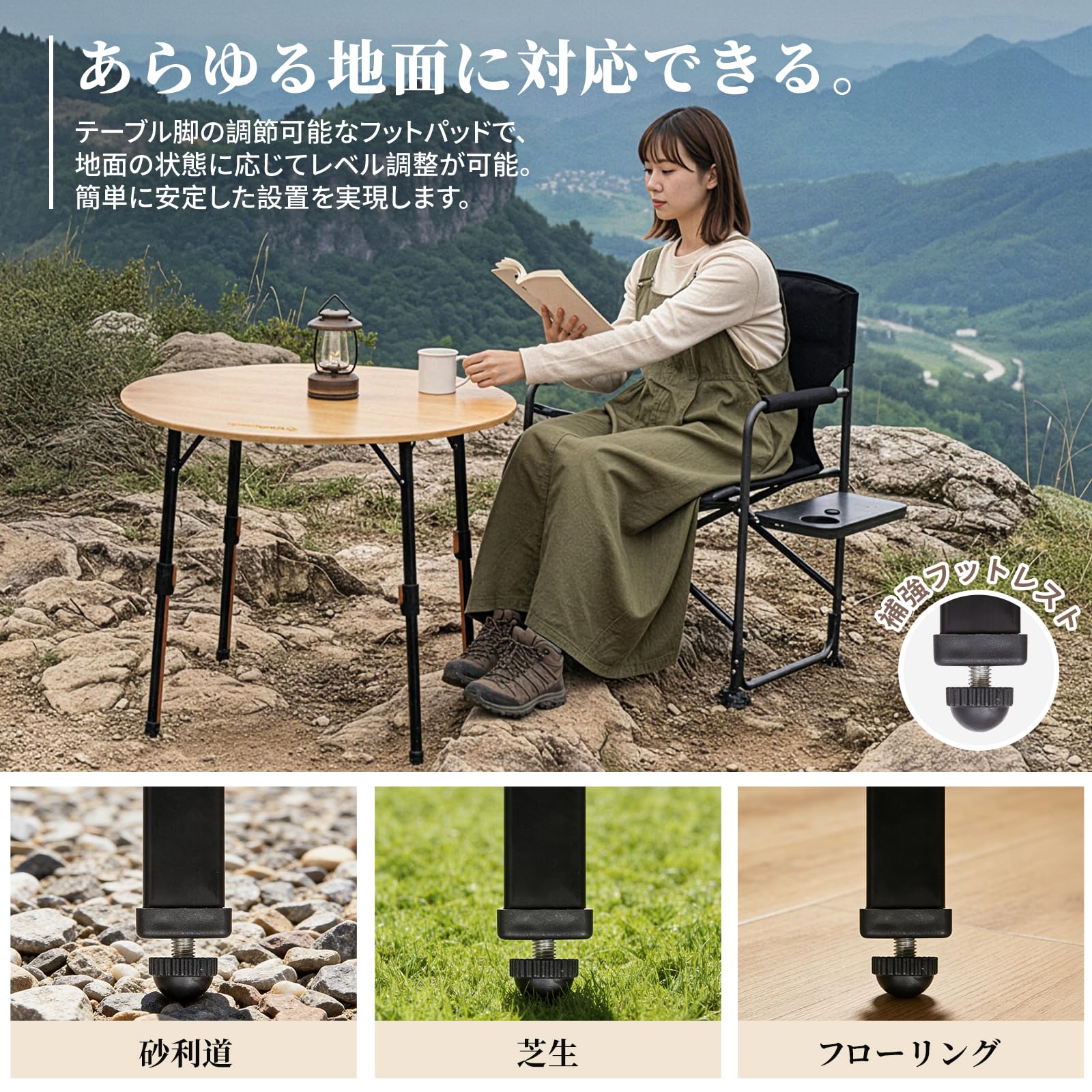 【2026 NEW】KingCamp BamAura 4Fold D90 PLUS 高さ無段階調整 4フォールド バンブー天板 丸型テーブル φ90cm