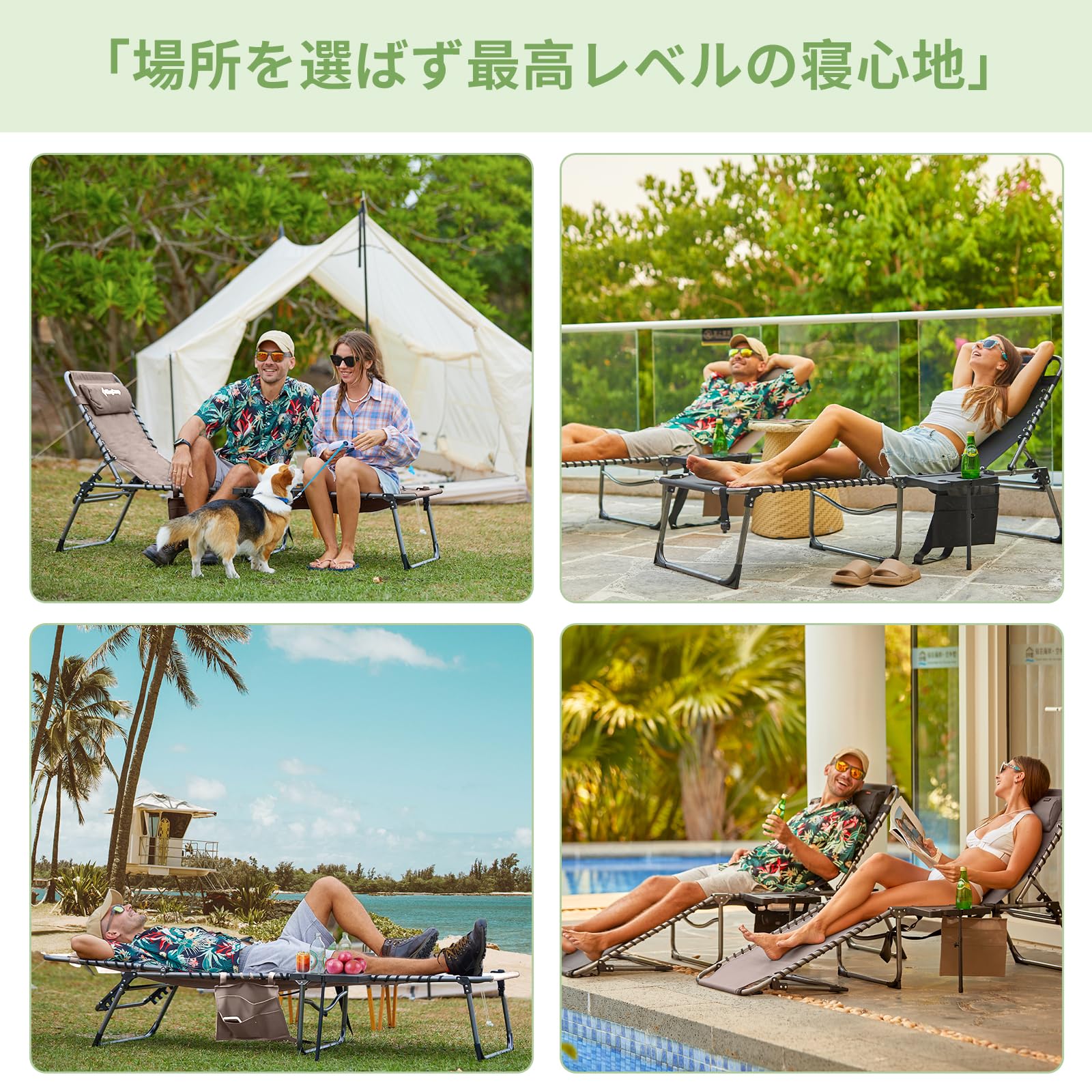 リクライニングチェア 190×59×34cm KC2420