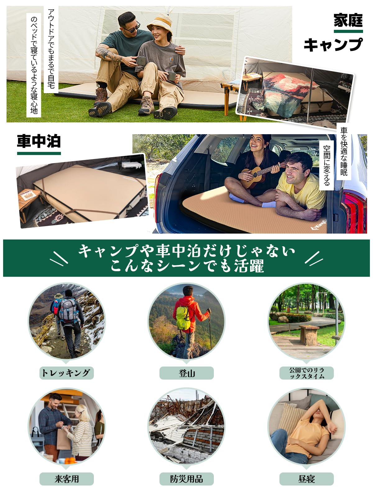 KingCamp エアーマット キャンプ インフレーターマット