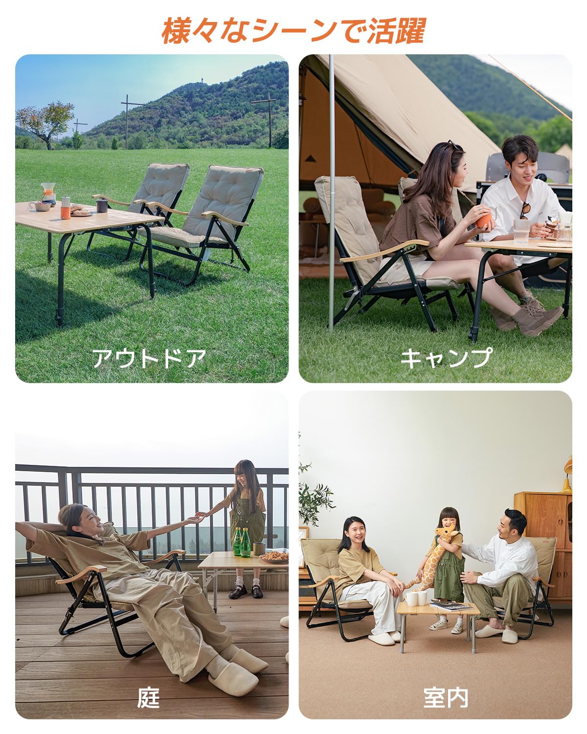 KingCamp アウトドアローチェア 4段階調整 – kingcampoutdoor.co.jp