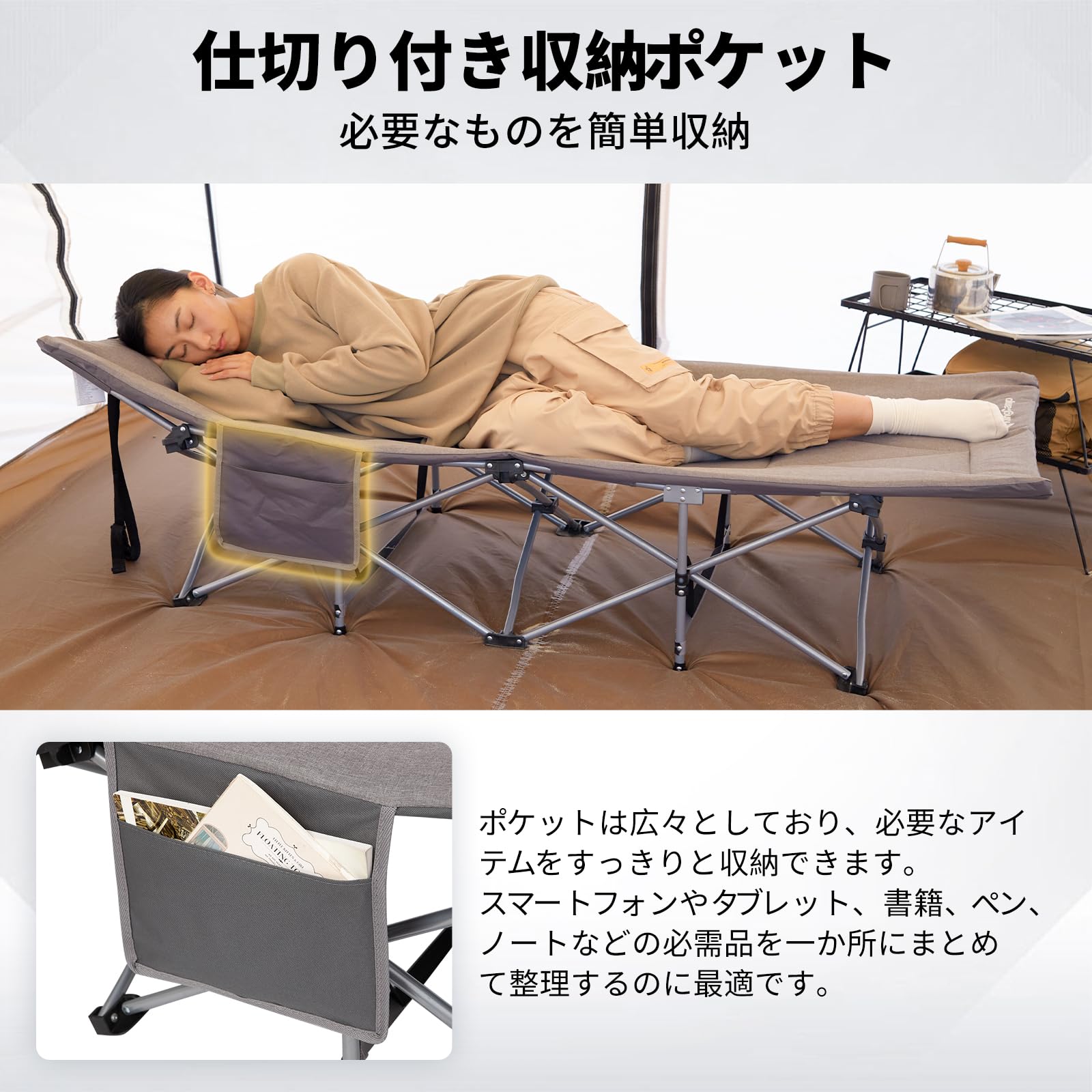 【2025 NEW】KingCamp 折りたたみベッドキャンプコット組立不要
