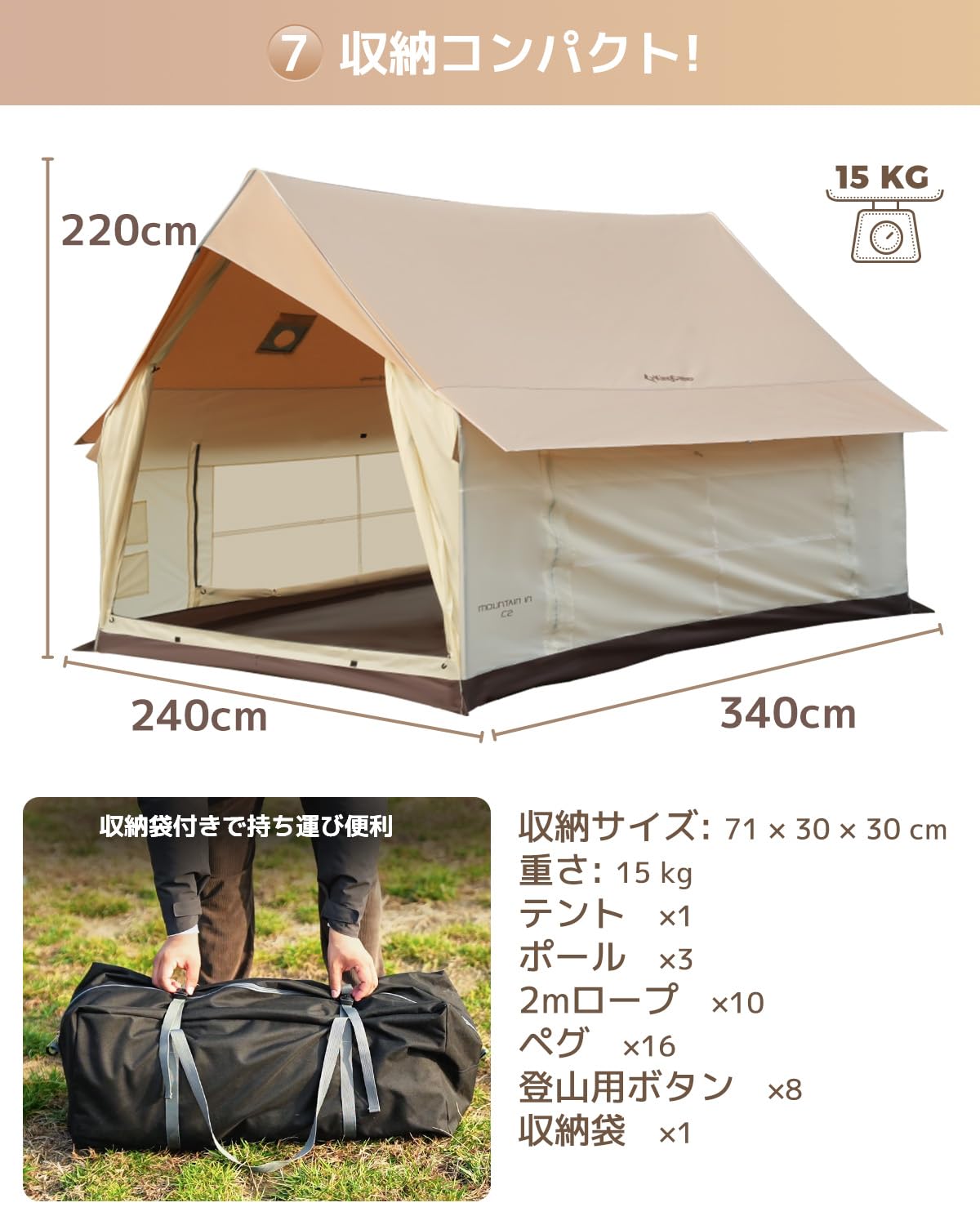 【2025 NEW】KingCamp ロッジ型テントポリコットン2-4人用ファミリーテント