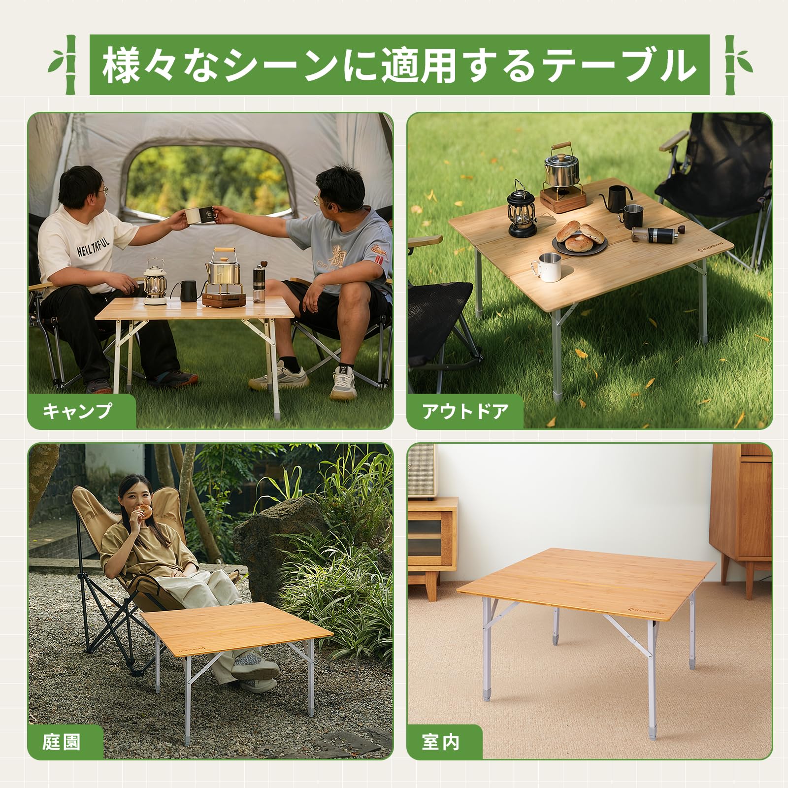 2025 NEW】KingCamp 折りたたみテーブルキャンプ高さ調整可80×80cm
