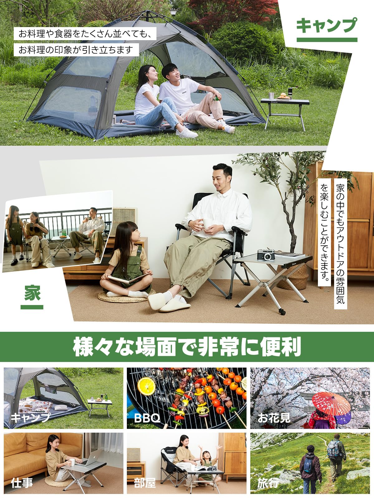 KingCamp アルミ製キャンプテーブル 楽天市場】KingCamp アウトドア アルミテーブル キャンプ ロール