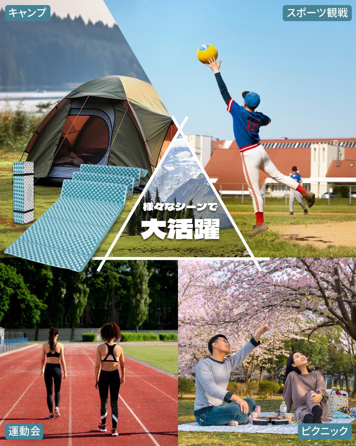 【2025 NEW】KingCamp IXPE アウトドアマット