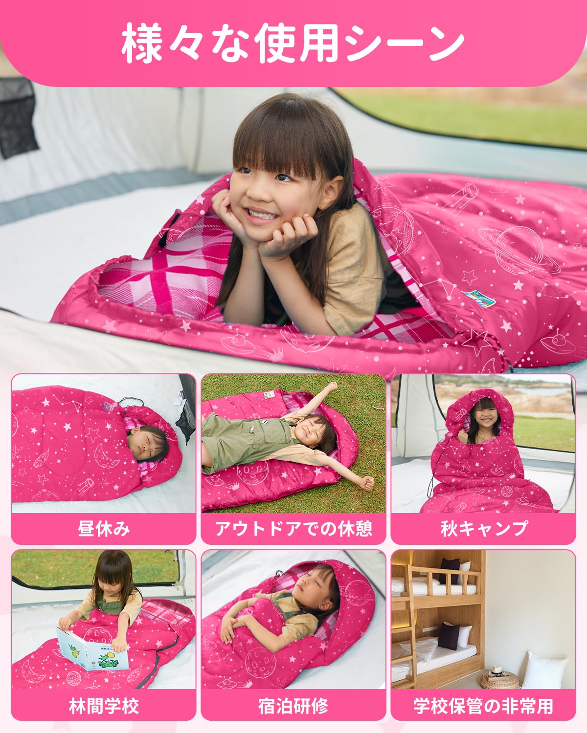 KingCamp 子供用封筒型寝袋フランネル生地ワイドサイズ幅広100cmシュラフ