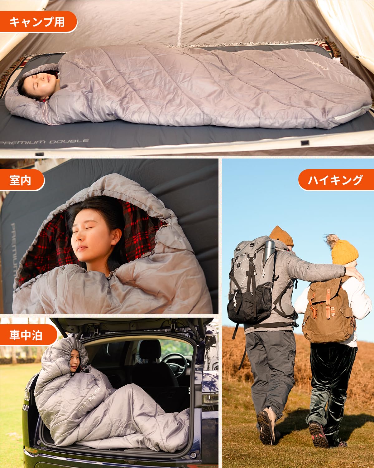 【2025 NEW】KingCamp 冬用封筒型電熱寝袋