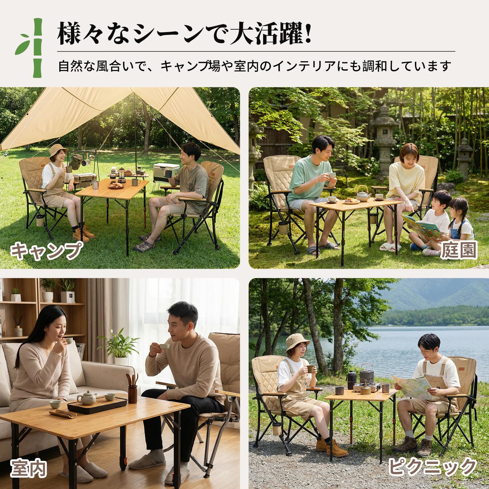 【2026 NEW】KingCamp BamAura 4Fold 8060 PLUS 高さ無段階調整 4フォールド バンブー天板 折りたたみテーブル 80×60cm