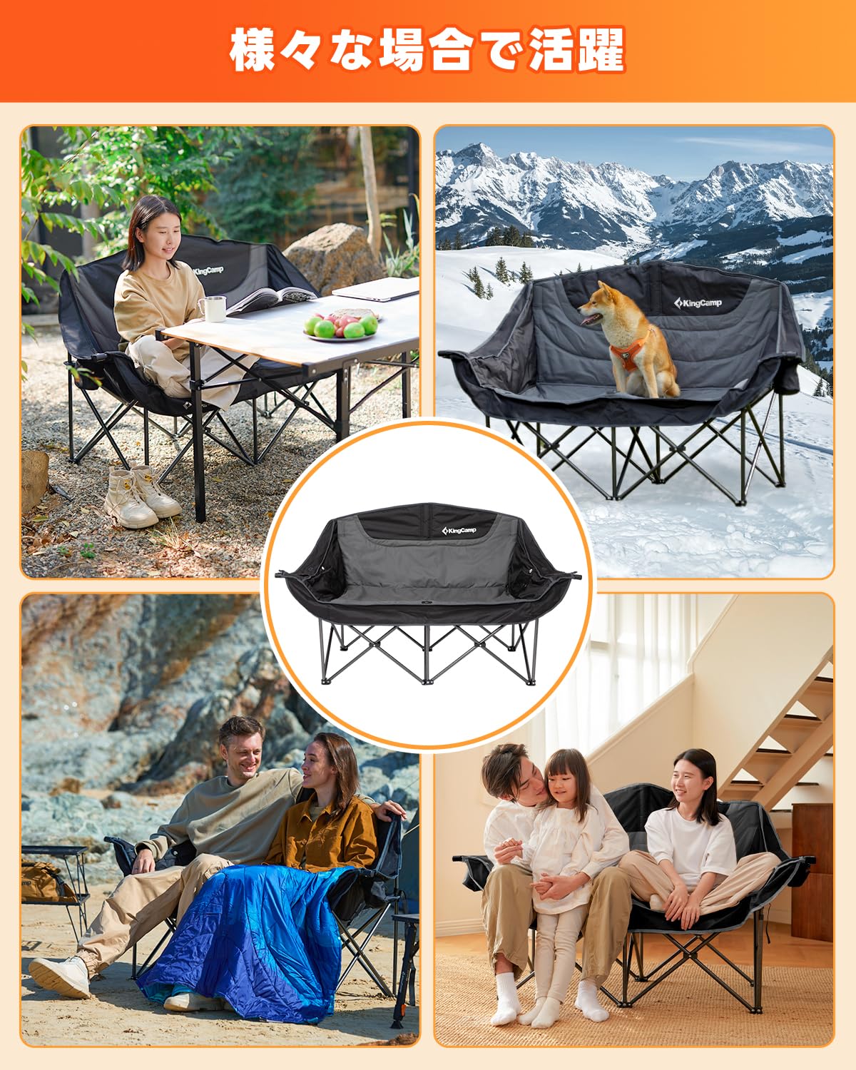 2025 NEW】KingCamp アウトドアチェア二人掛け USB加熱3段階温度