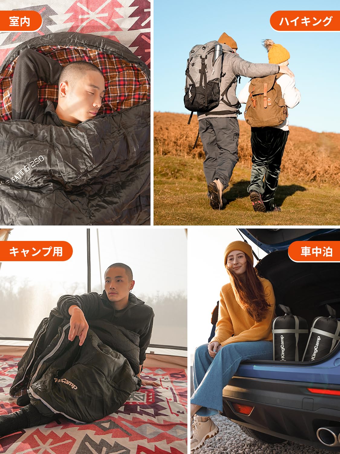 KingCamp キャンプ封筒型寝袋3段階温度調節ワイド大きいサイズ寝袋