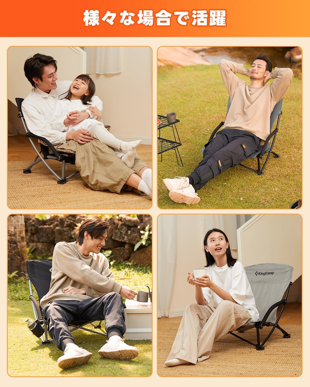 KingCamp PALONA B10 ワイド ローアウトドアチェア