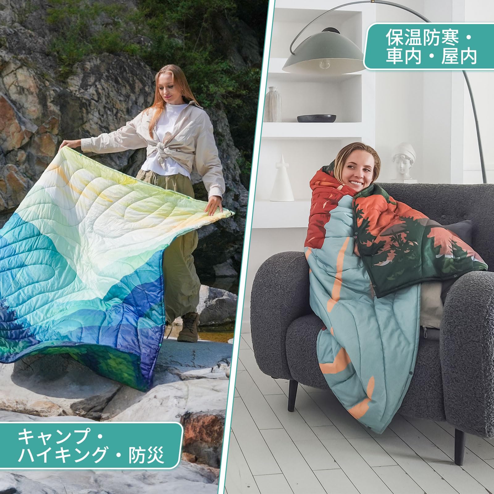 KingCamp キャンプ用ブランケット谷柄