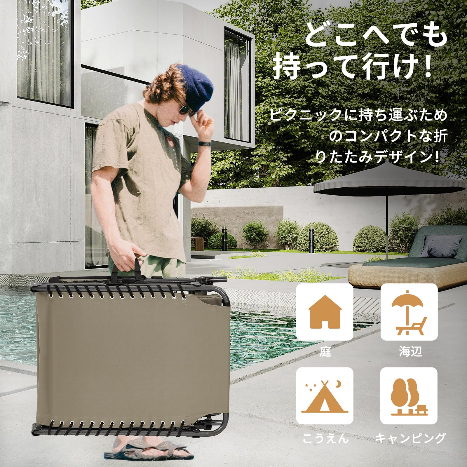 KingCamp サマーベッド 折畳み 3way 5段階調節 – kingcampoutdoor.co.jp