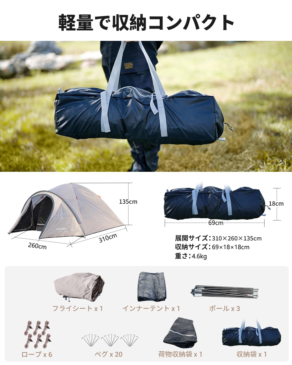 【2025 NEW】KingCamp ドームテント拡張テント2-4人用幅310cmリビングルーム4シーズン用