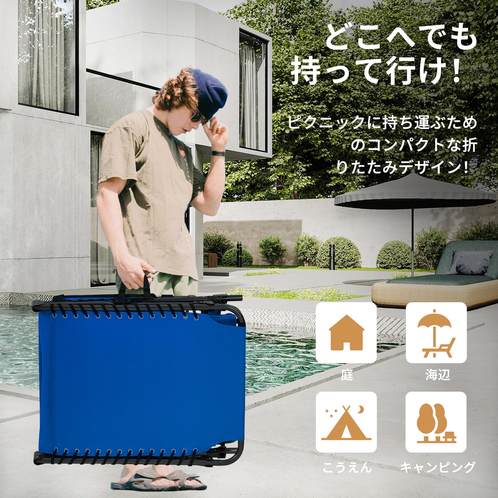 KingCamp サマーベッド 折畳み 3way 5段階調節 – kingcampoutdoor.co.jp