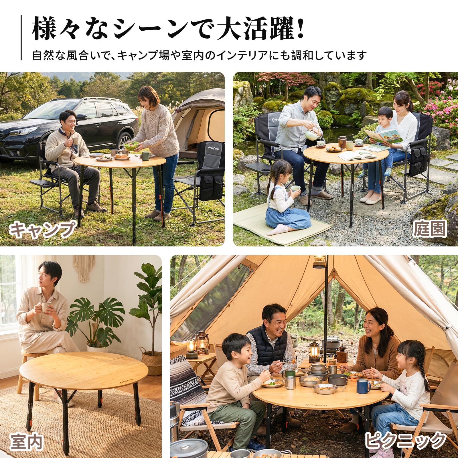 【2026 NEW】KingCamp BamAura 4Fold D90 PLUS 高さ無段階調整 4フォールド バンブー天板 丸型テーブル φ90cm
