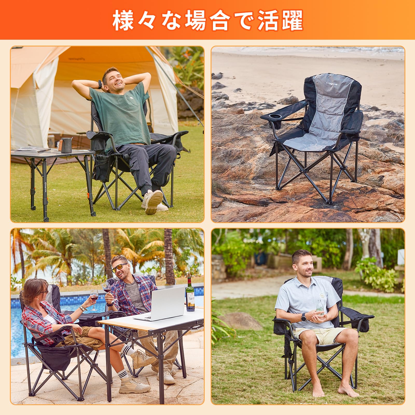 【2025 NEW】KingCamp キャンプチェアハイバック折りたたみ椅子