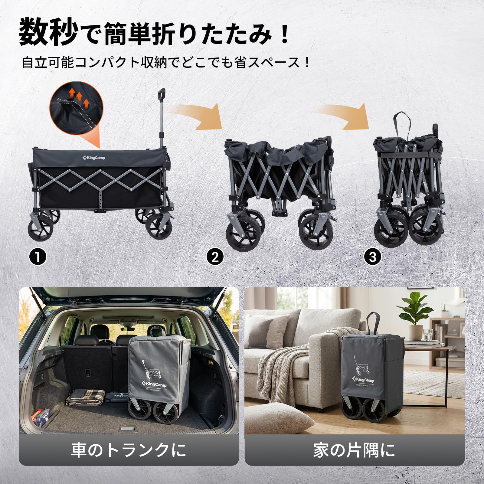 【2026 NEW】KingCamp TrailMate L7 キャリーワゴン 折りたたみ式 大容量200L 全地形対応ワイドタイヤ