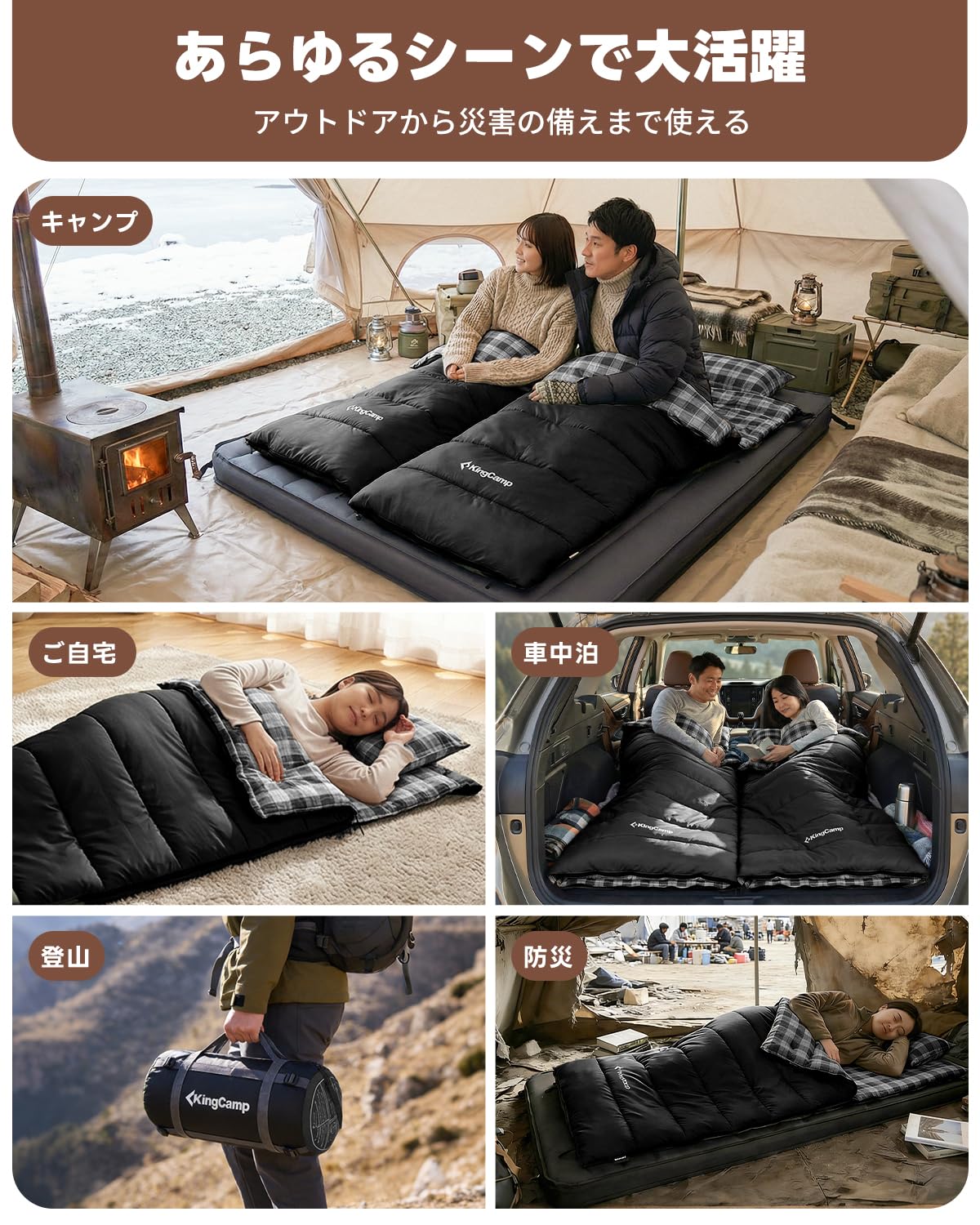 【2026 NEW】KingCamp Trippy C 350 封筒型スリーピングバッグ2.4kg シングル 枕付き