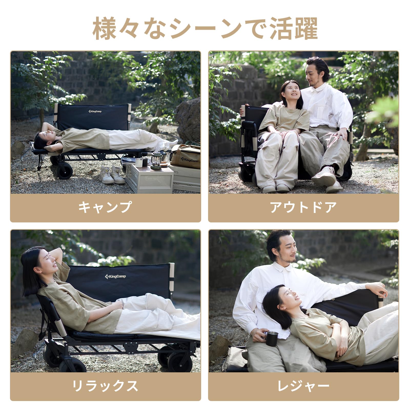 【2025 NEW】KingCamp キャリーワゴンアウトドア折りたたみ3WAY使用キャリーカート