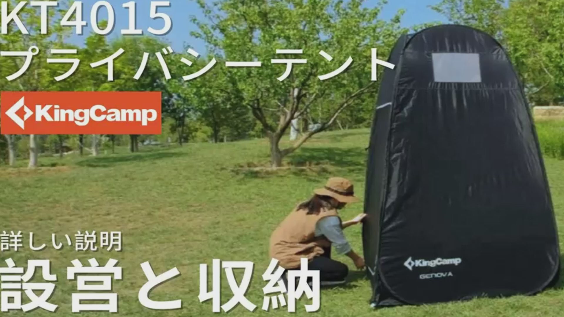 KingCamp ポップアップ多機能レジャーテント – kingcampoutdoor.co.jp