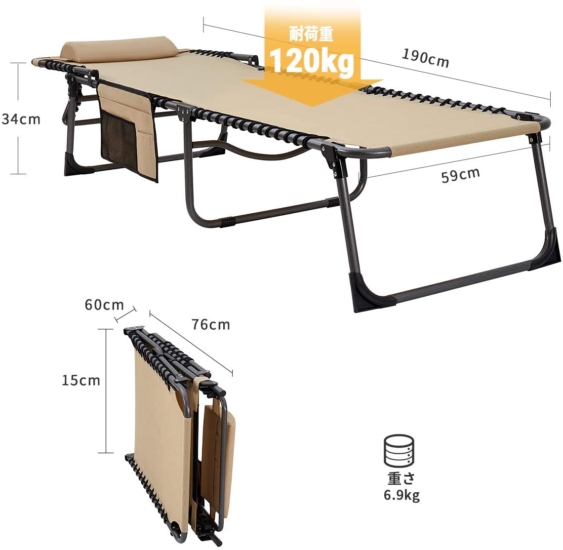 リクライニングチェア 190×60×34/37cm  KC2020