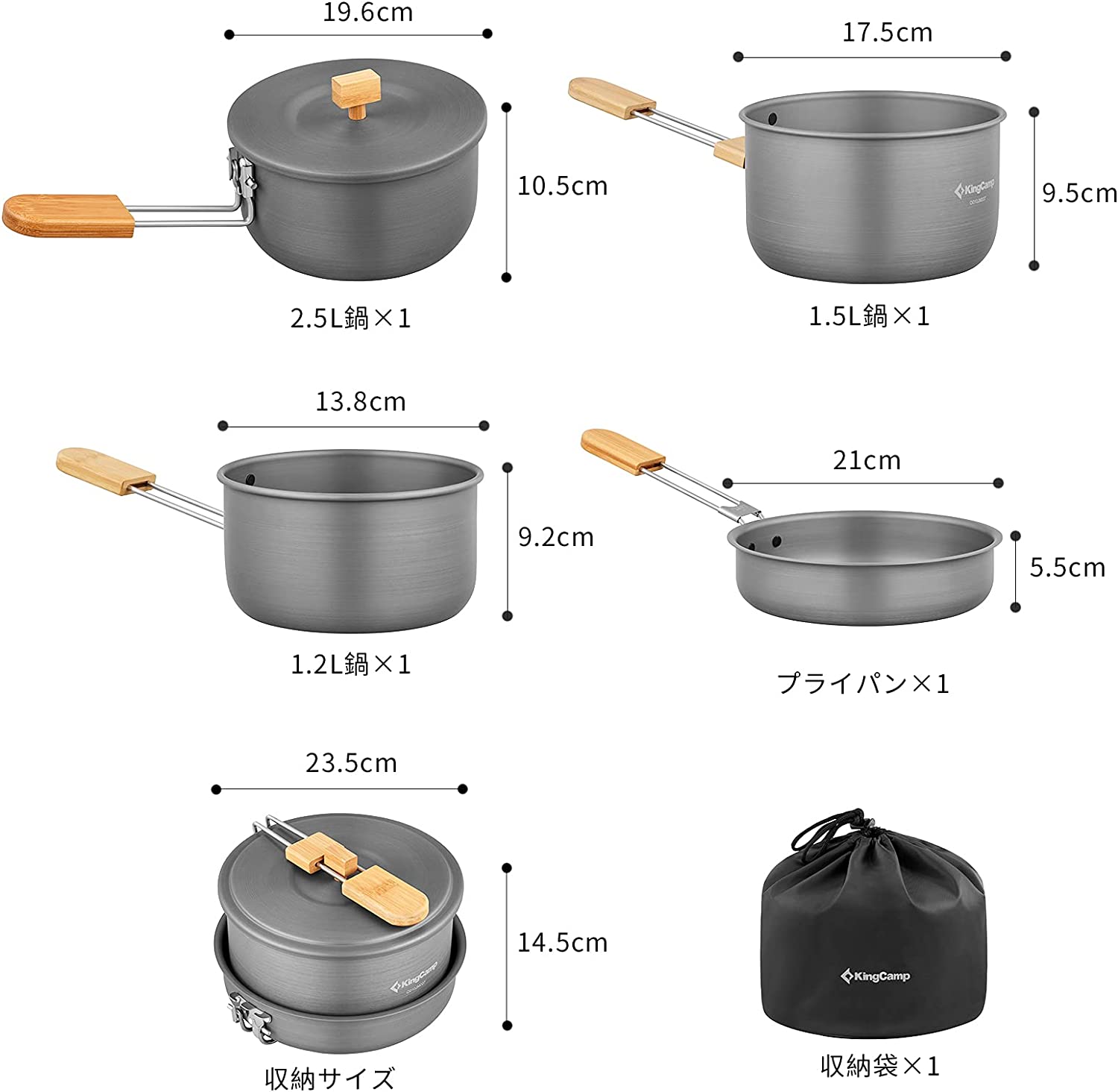 クッカー セット 3-6人用 KA2126
