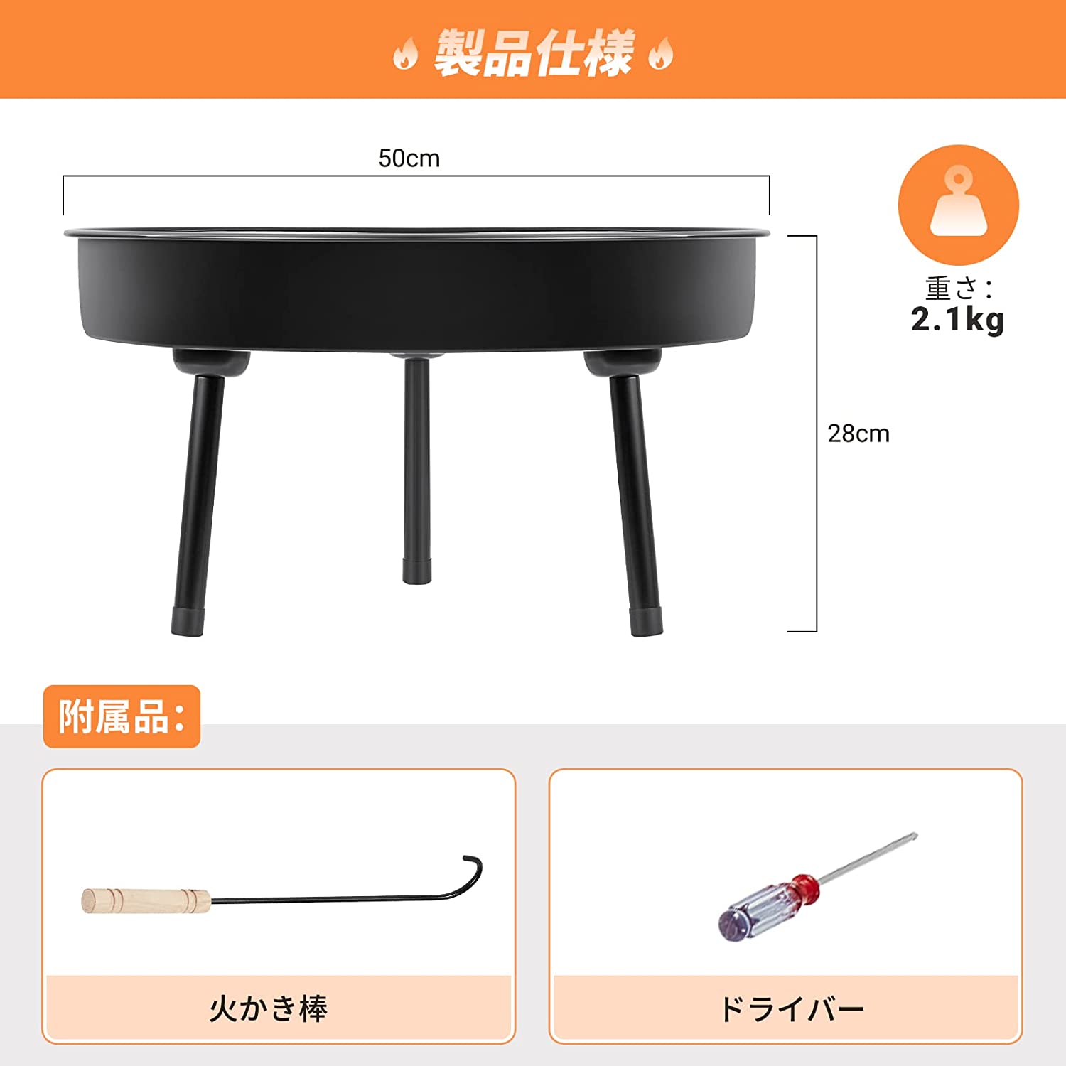 KingCamp ファイヤーピット 焚き火台 KA2317