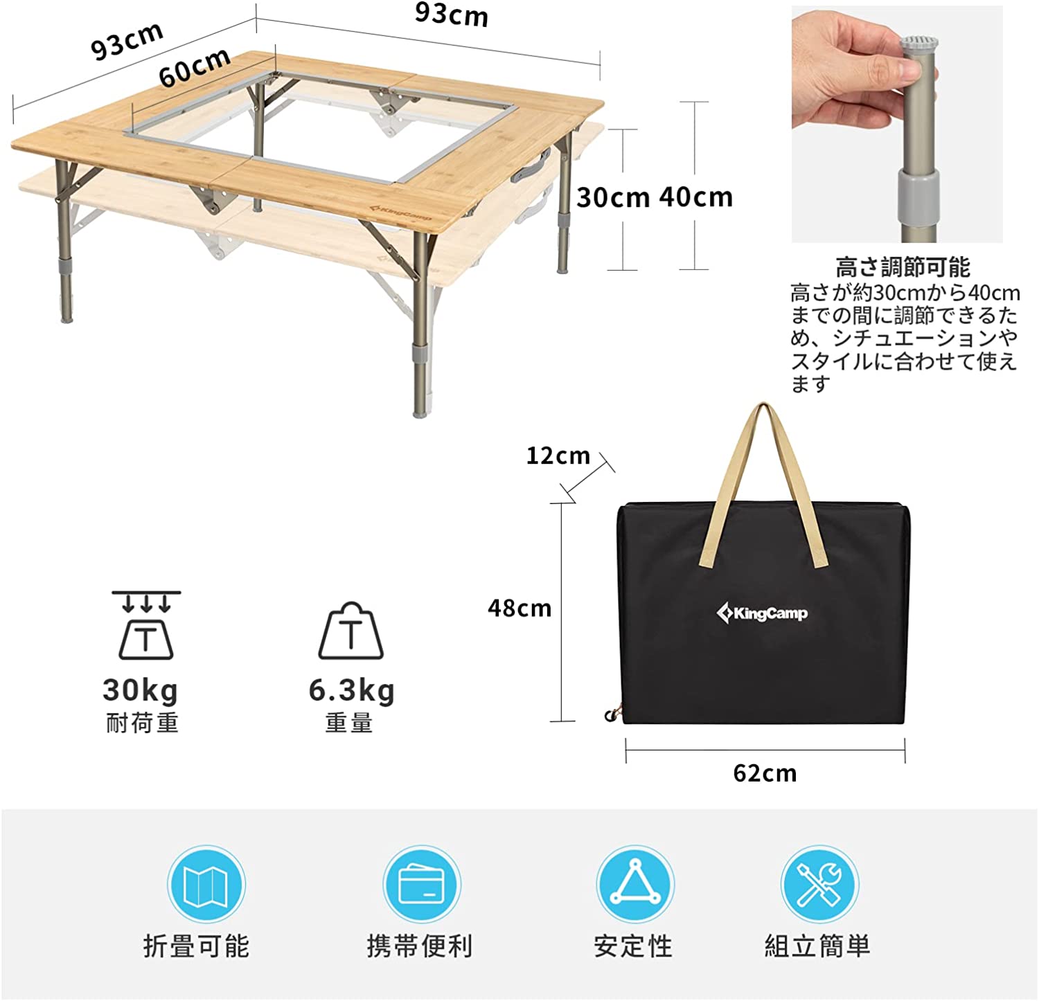 テーブル  93X93X30-40cm 2点組み合わせ KC2252/KC2253/KC2254