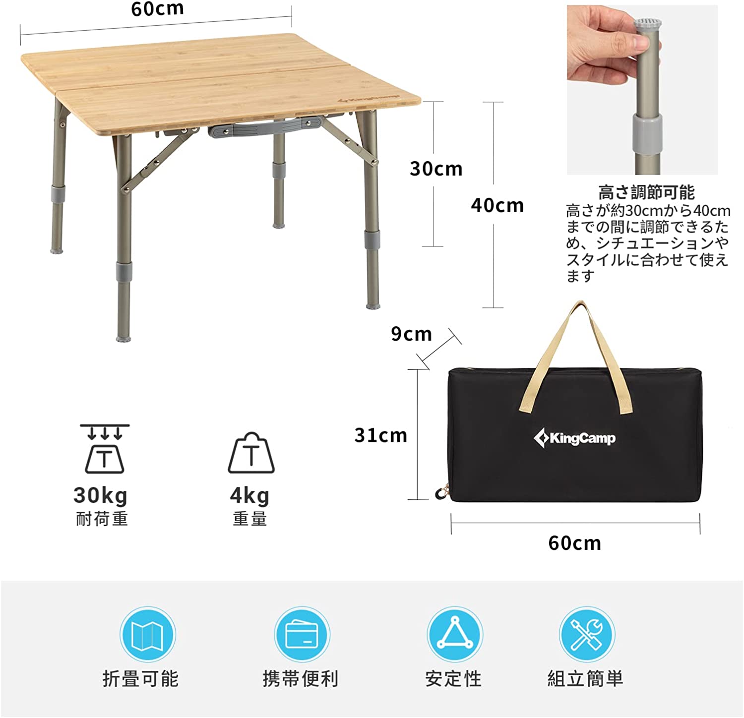テーブル  93X93X30-40cm 2点組み合わせ KC2252/KC2253/KC2254