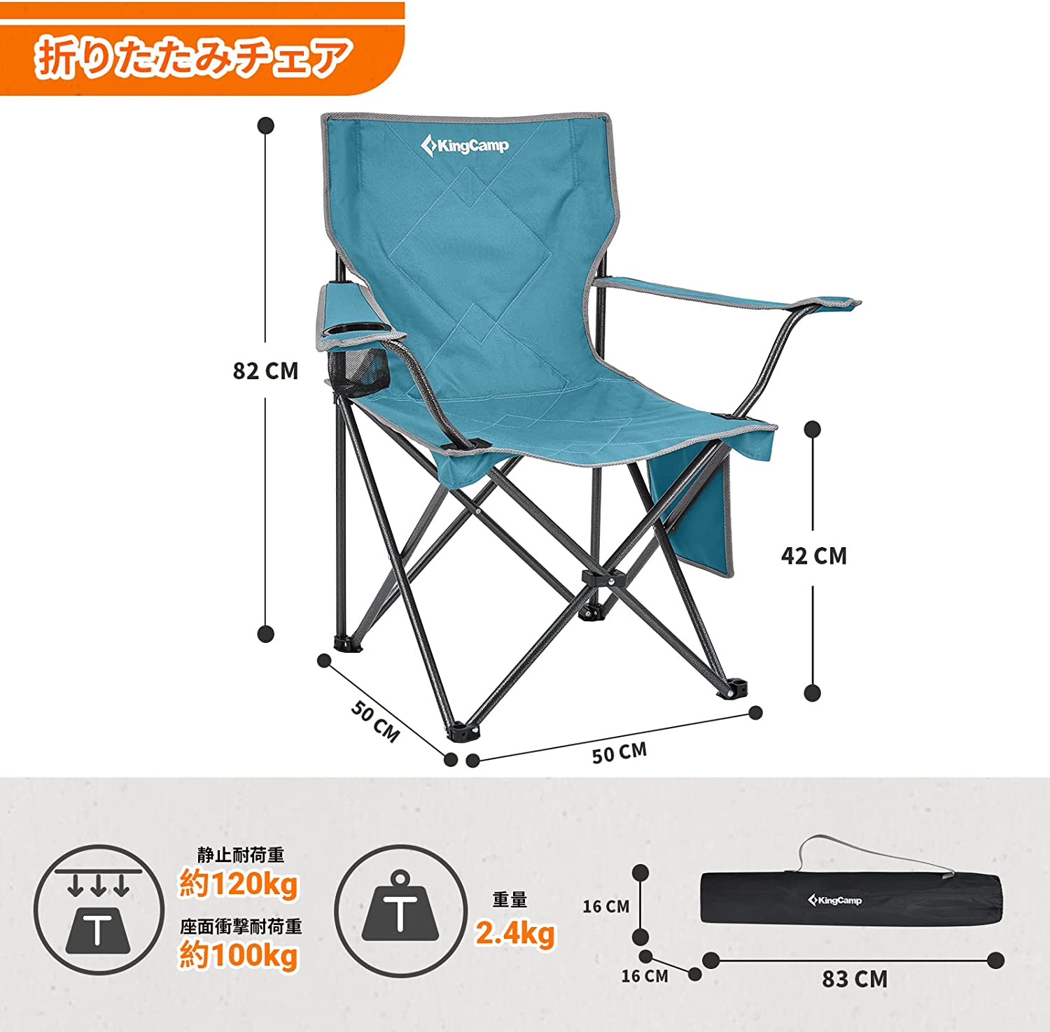 チェア 50x50x82cm KC2216