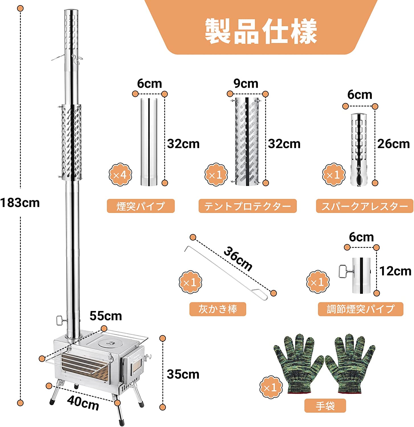 薪ストーブ KA2319・KA2320