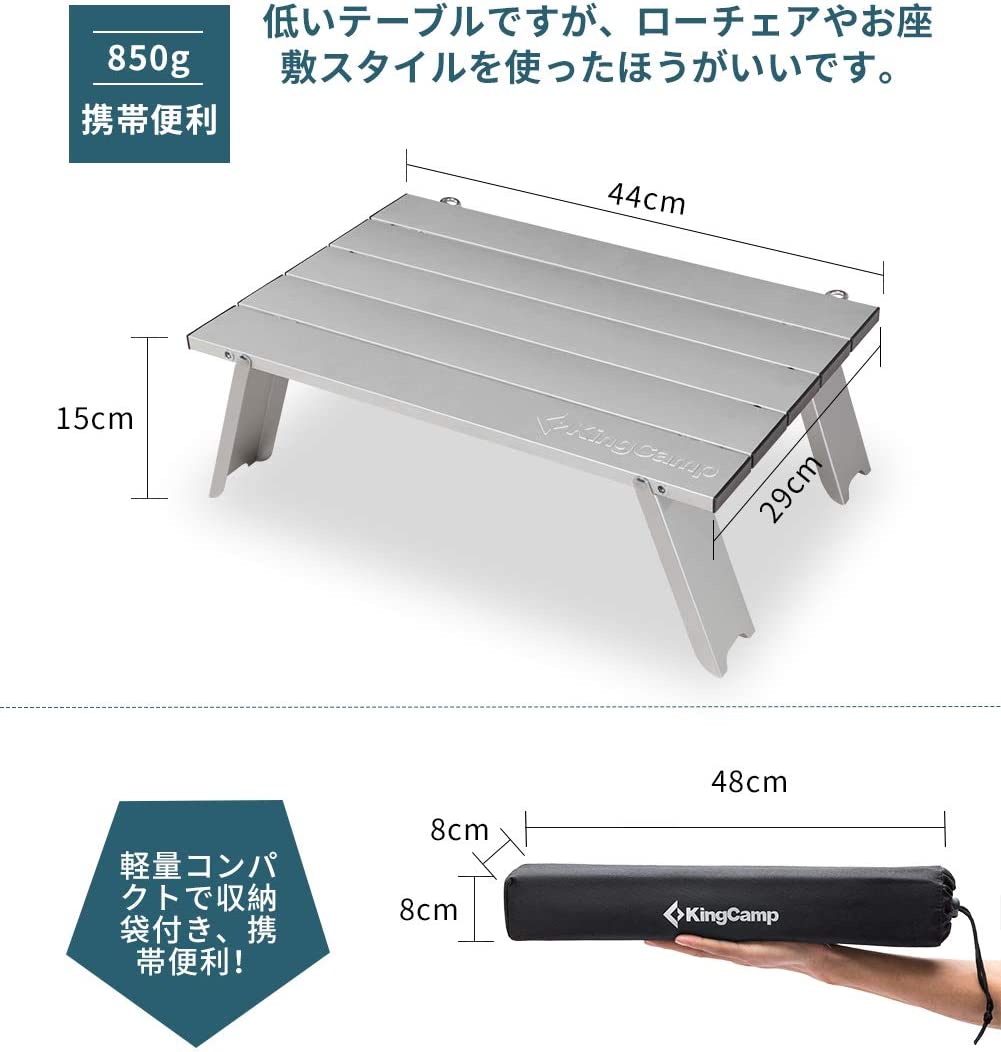 ミニテーブル 29x44x15cm KC3892