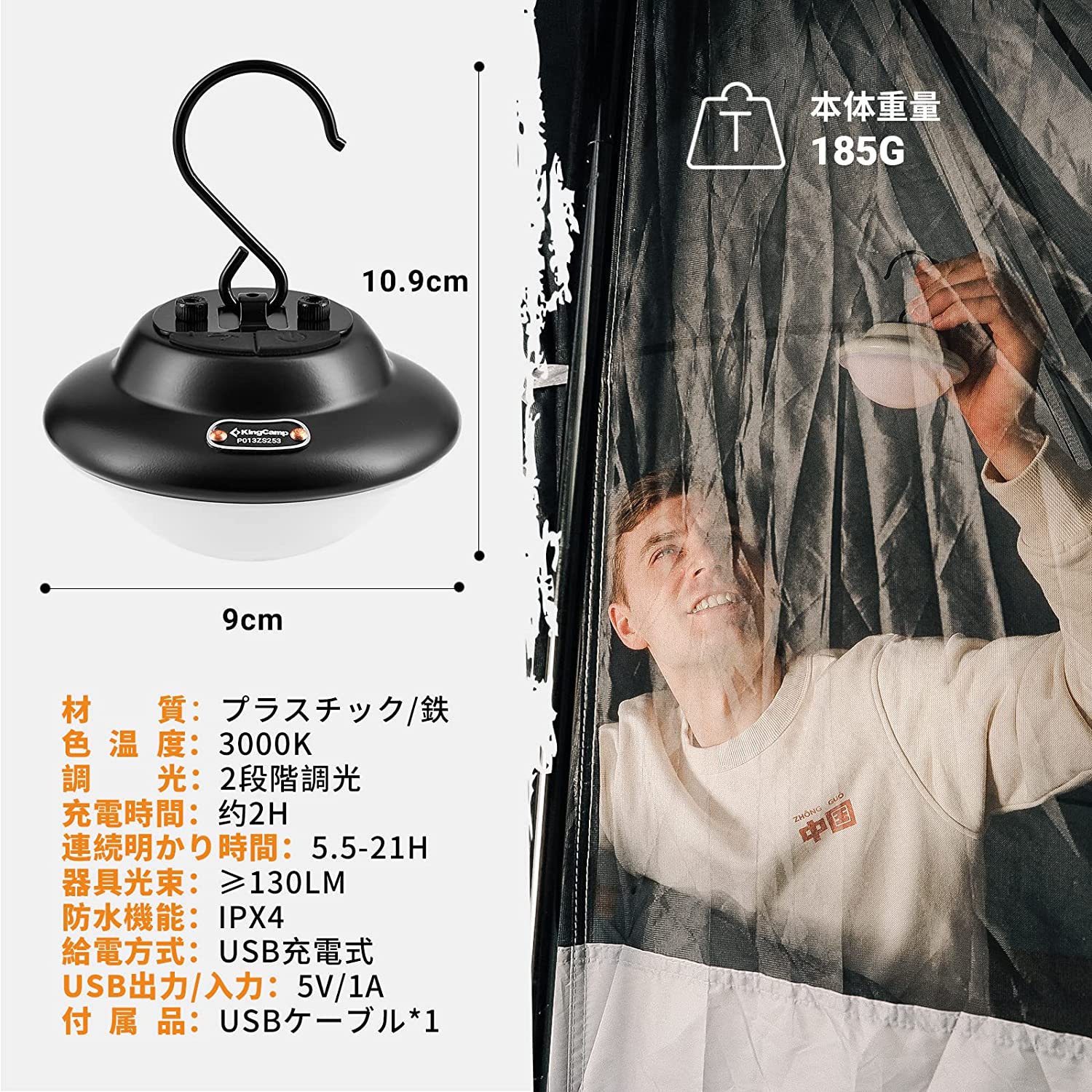 LEDランタン USB充電式 二段階調光 KL2303/KL2304