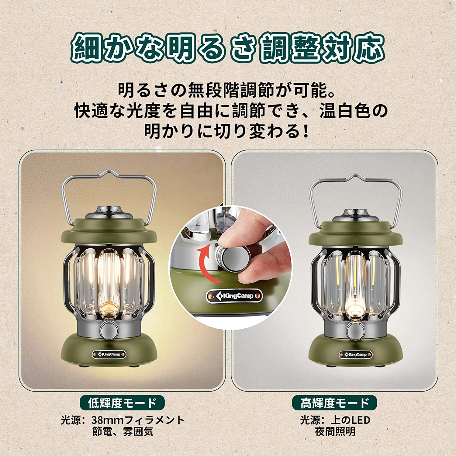 ランタン USB充電式 KL2305