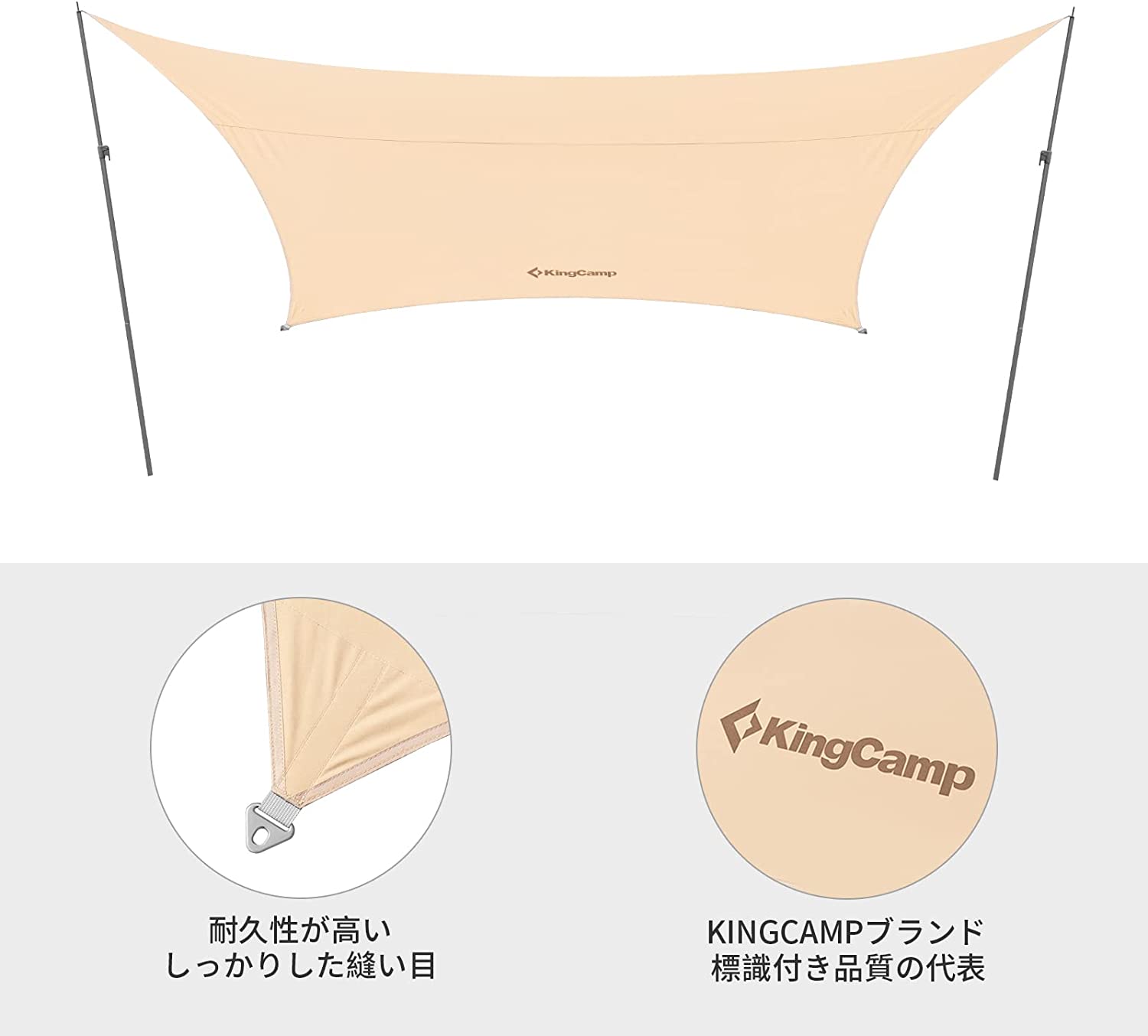 タープ 六角型 4.1×4.1m KT2405