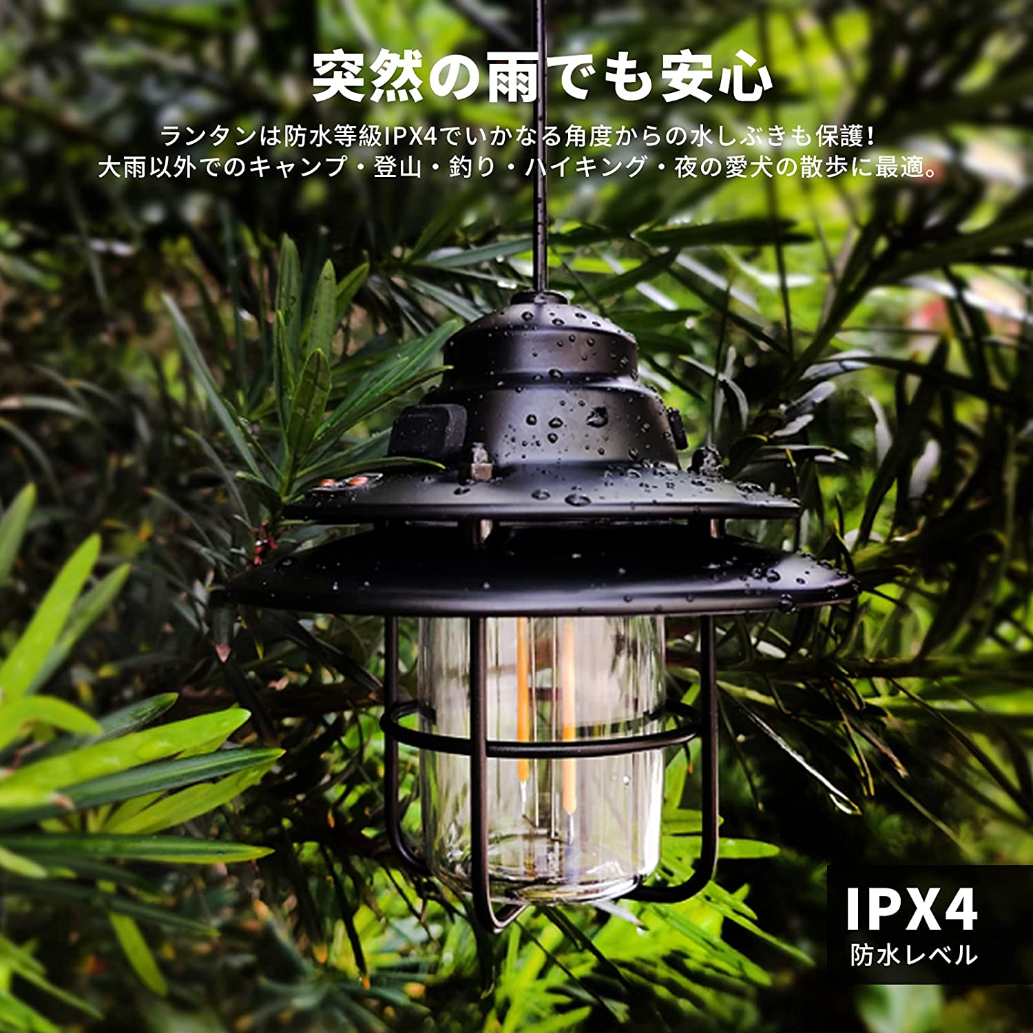 LEDランタン USB充電式 KA2208