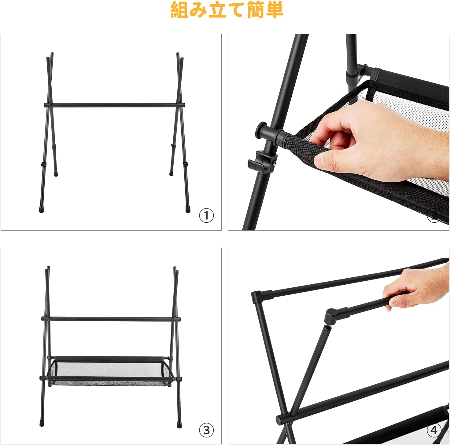 キャンピングラック 二層置台 KC2127