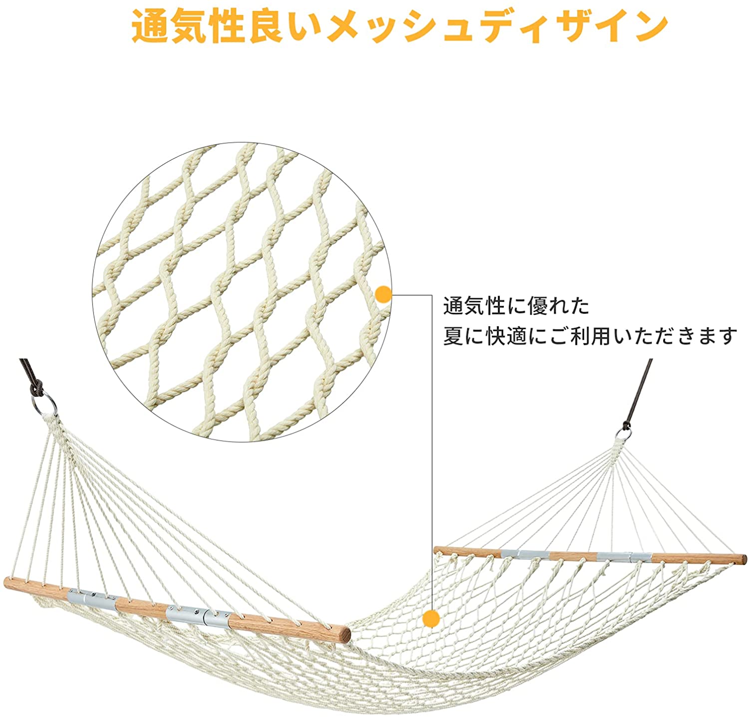 コットンハンモック 200cm×118cm KG2102