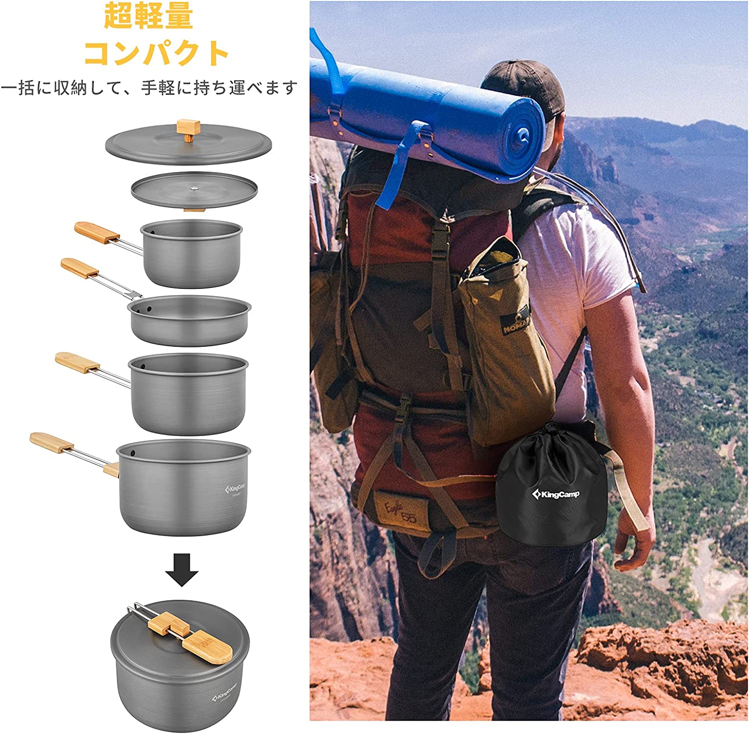 クッカー セット 3-6人用 KA2126