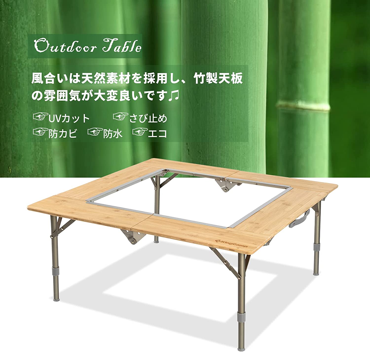 テーブル  93X93X30-40cm 2点組み合わせ KC2252/KC2253/KC2254