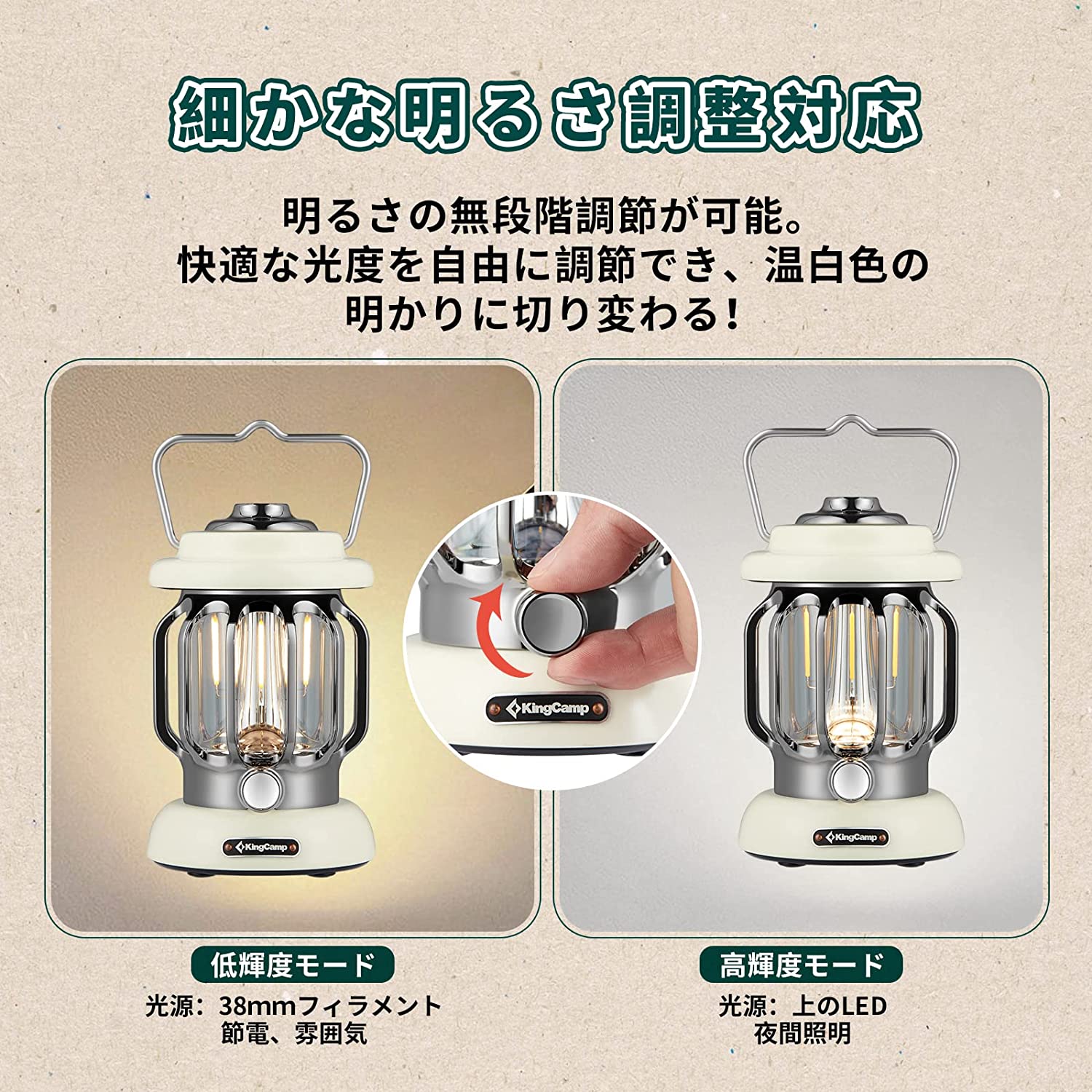 ランタン USB充電式 KL2305