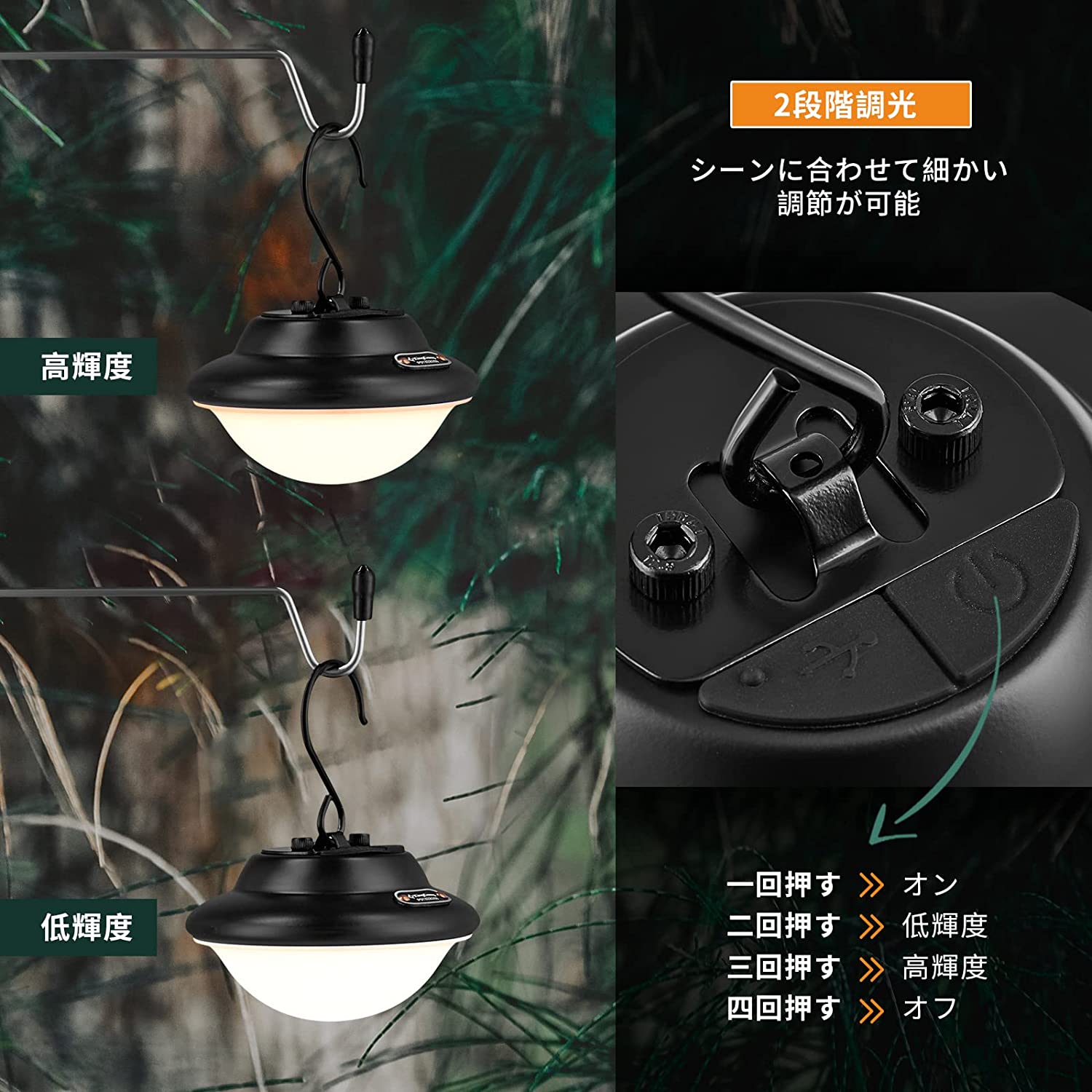 LEDランタン USB充電式 二段階調光 KL2303/KL2304